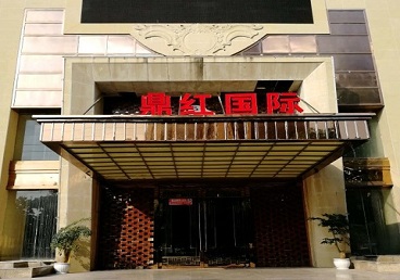 新宁商务KTV少爷哪家最开放-鼎红国际KTV消费价格玩乐点评