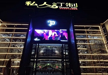 新宁中低档荤素KTV少爷会所体验-私人定制KTV消费荤素点评