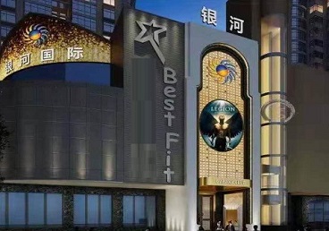 新宁KTV荤台花场男公关服务好-银河国际KTV花场消费点评